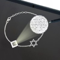 צמיד מגן דוד עם כל התנ"ך בפנים