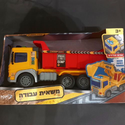 משאית עבודה - עפר אורות וצללים - Work truck - dirt SSI6662A