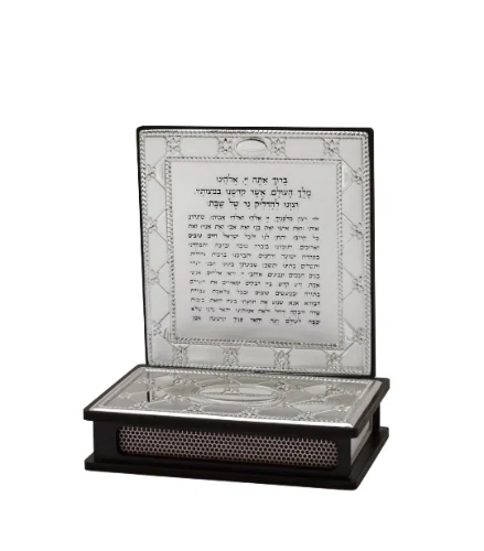 מחזיק גפרורים עם ברכה דגם v משולב כסף טהור