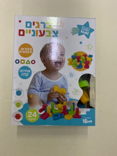 ברגים צבעוניים