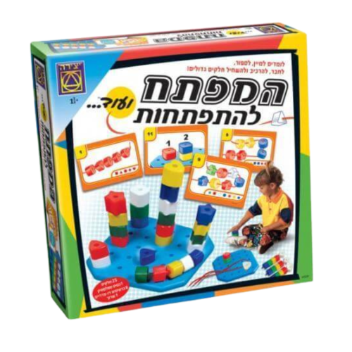 יצירה - המפתח להתפתחות ועוד...