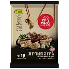 דים סאם - גיוזה פיטריות