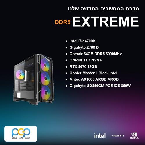 מחשב גיימינג - I7-14700K / Z790 D / 64GB DDR5 6000Mhz / RTX 5070 / 1TB NVMe