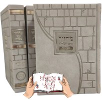 סט מחזורים איש מצליח - דמוי עור אפור אבן