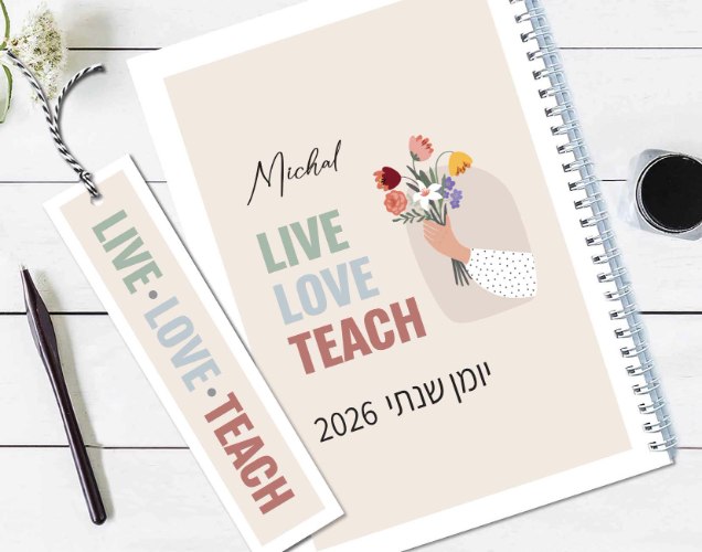 יומן שבועי אישי עם שם ומשפט השראה LIVE . LOVE . TEACH