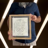 למנצח מנורה על קלף