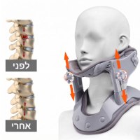 מתקן-קיבוע-מתיחה-מתכוונן-משולב-חימום-לצוואר-פילדלפיה-צווארון