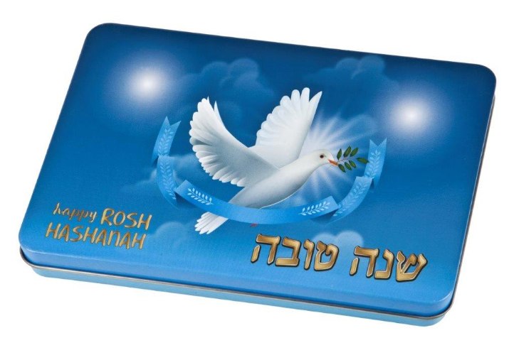 מארז ברכות מתנה שנה טובה