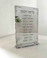 מעמד שולחני מראה עם ברכת העסק