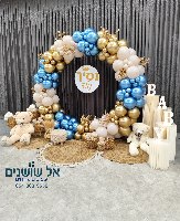 עיצוב חישוק עשיר בבלונים-  הזמנה בתיאום מראש בלבד