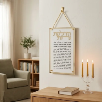 הדלקת נרות מפואר