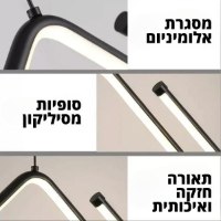 גוף-תאורה-תלוי-בעיצוב-זיגזג-5