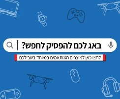 מטען קיר מהיר עם כבל Miracase MFI 20W – תמונת פרסום כחולה עם איורי גאדג טים לבנים