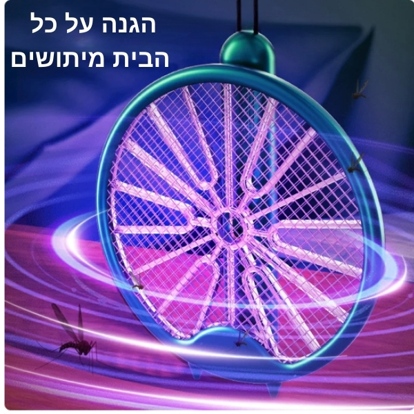 חשמלי-מחבט-יתושים