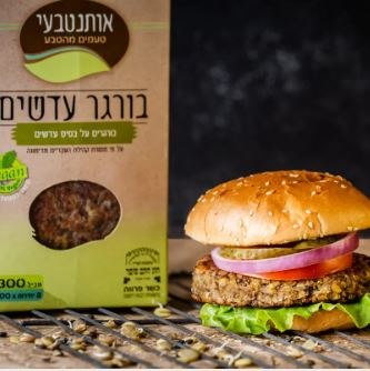 חדש!! בורגר עדשים אותנטבעי