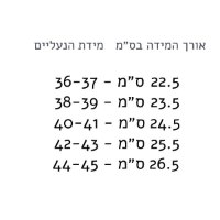 נעלי-בית-לנשים