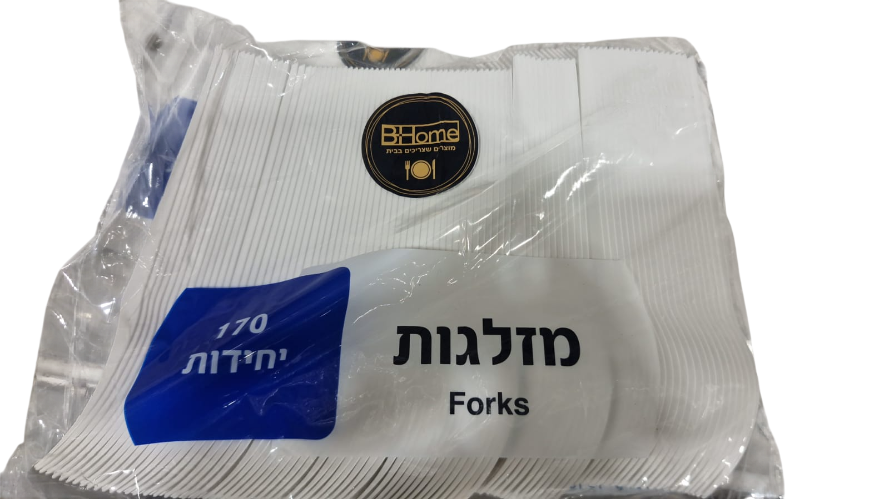 מזלגות חד פעמי, 170 יח'