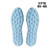 מידה 45-46 - רפידות מדרס אורטופדיות מרופדות להקלת כאבים Memory