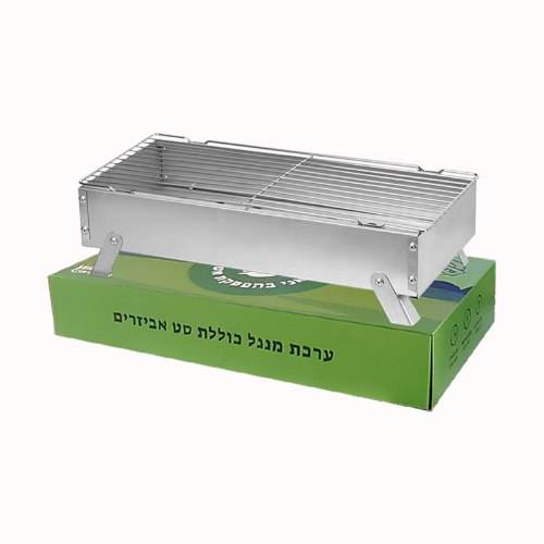 ערכת מנגל פחמים כוללת סט אביזרים