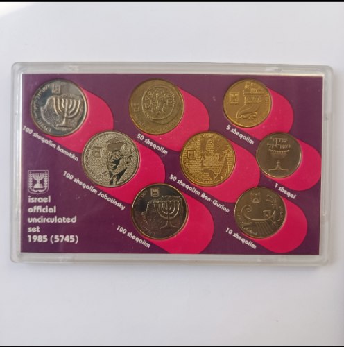 סדרת מטבעות ישראל רגילים, התשמ"ה - שנת 1985