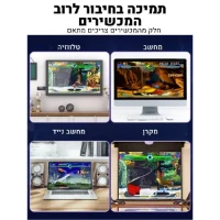 קונסולת-משחקים-מכל-הזמנים-סימולטורים