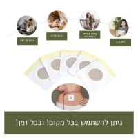 מדבקות-שריפת-שומן-בבטן-הוראות