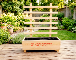 אדנית לגני ילדים