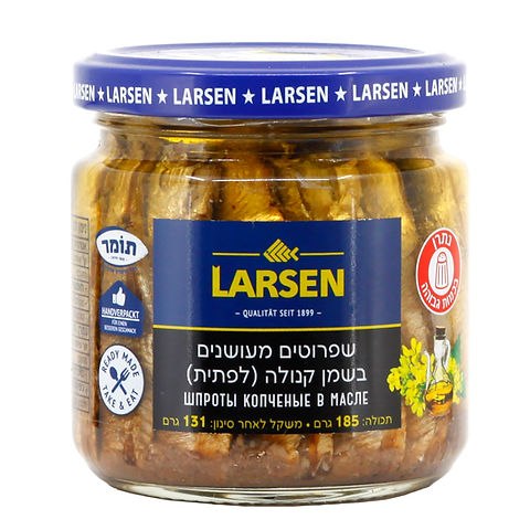 שפרוטים מעושנים בשמן קנולה 185 גרם - Larsen