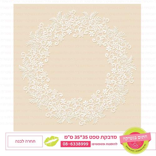טפט 35*35 תחרה לבנה