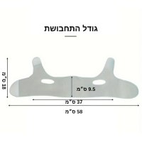 מתיחה-הרמה-פנים