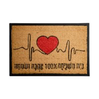 שטיח כניסה דגם חבל 40/60 ס"מ -כיתובים