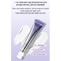 טיפול-עיניים-ממוקד-עם-רטינול-עם-ראש-עיסוי-קר-2