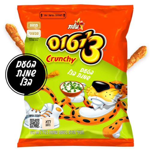 ציטוס קראנצ' בטעם שמנת בצל, 80 גרם