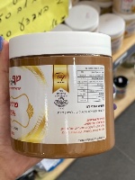 פרלינה 65% פרווה 500 גרם