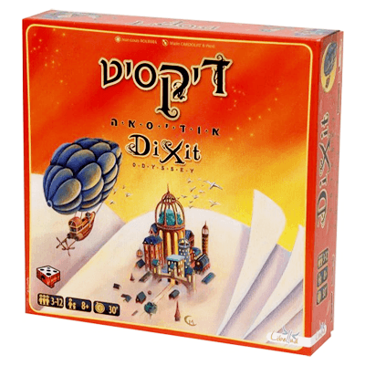 דיקסיט אודיסאה