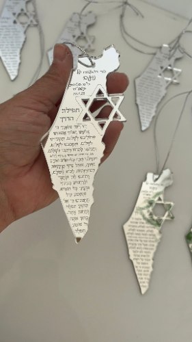 20 תליוני רכב מפת ישראל גדולים-ברכת הדרך המלאה+ חריטה אישית-כמות (ניתן לבחור כמות גדולה יותר)