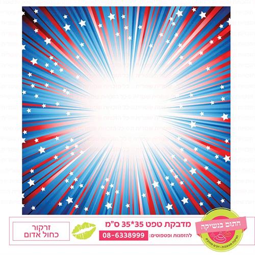 טפט 35*35 זרקור כחול אדום