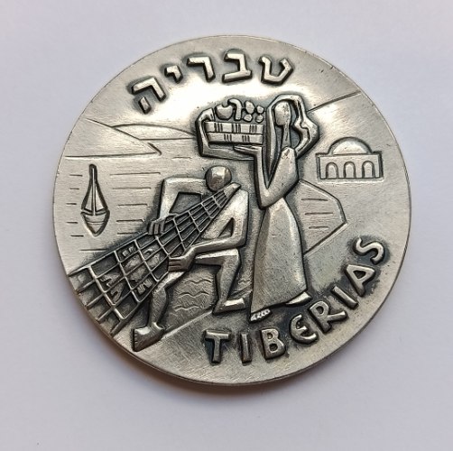 מטבע טבריה, מדליות המטבעות- שנת 1965, מדליה כסף/935, 45 מ"מ, החברה הממשלתית למדליות ולמטבעות
