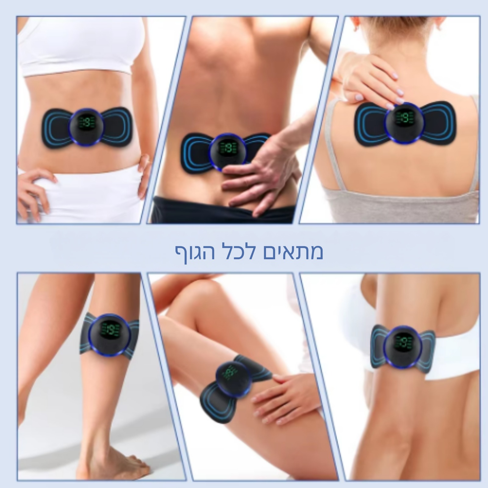 קל לשימוש