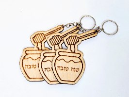 מחזיקי מפתחות מתנות לחגים