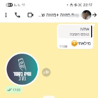 מזוזה