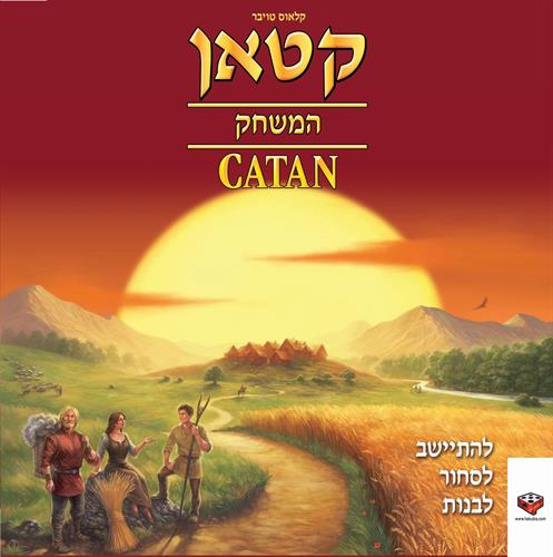 קטאן - משחק הבסיס