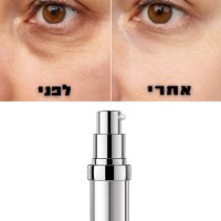 Korean Peptide Eye Lift - קרם עיניים קוראיני