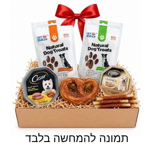מארז חטיפים לכלב