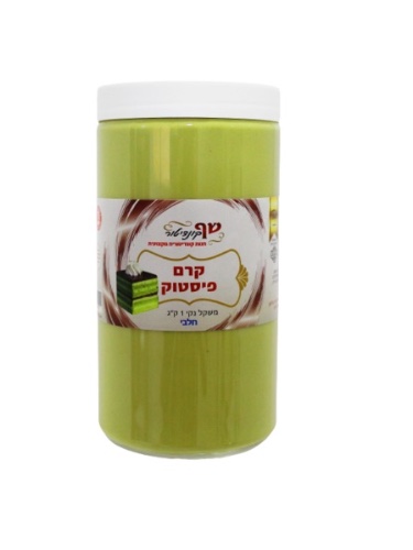קרם פיסטוק חלבי 1 קג