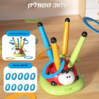 צעצוע-ספורט-לילדים-קפיצה-קליעה-רקטה-ובייסבול-5