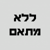 ללא מתאם - FOIL MAST ALU 75