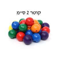 חרוזי עץ צבועים 2 ס"מ 45 יח'