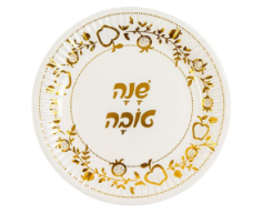 צלחות קוטר 18' שנה טובה זהב 10 יח'