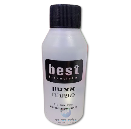 אציטון נוזלי 100 מ"ל (המחיר ליח')